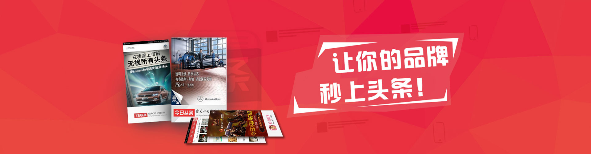 龙游百度平台推广